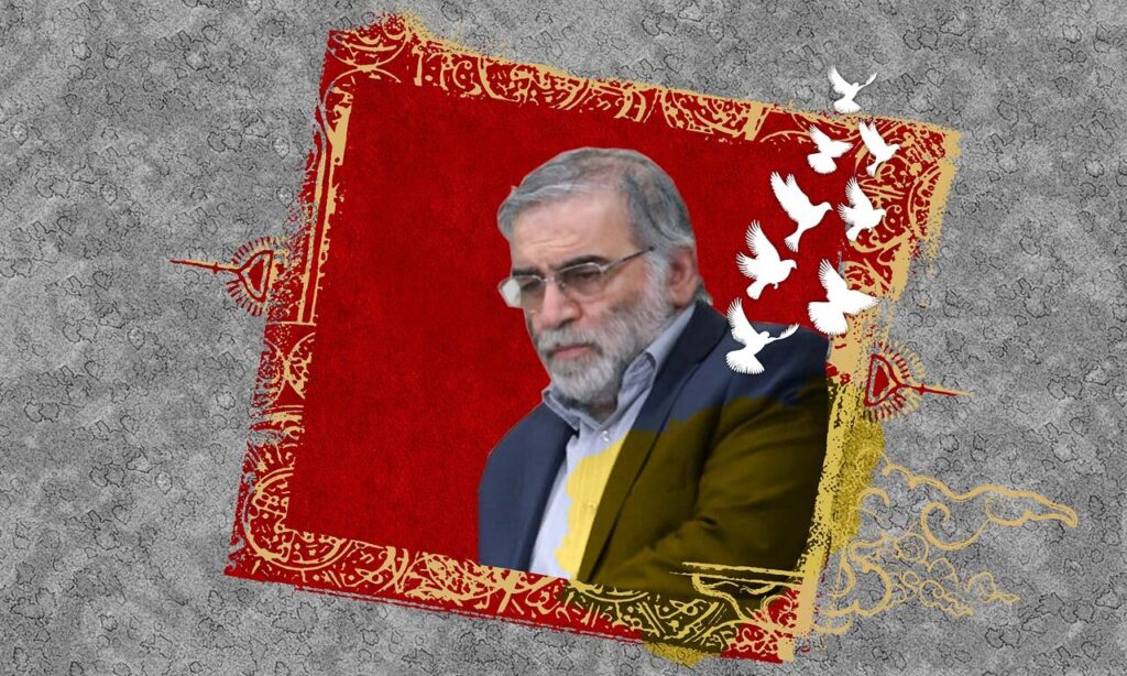 شهید فخری زاده